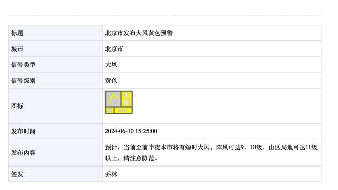 回应梅西事件，中国香港特区文体旅游局局长12:15将开发布会表态