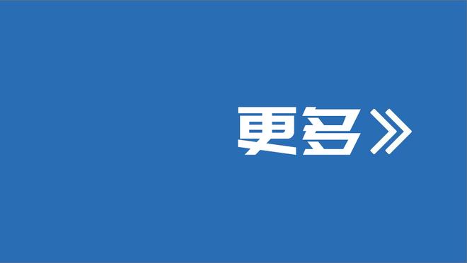 晴雨表！本赛季马克西投进5+三分时 76人7胜1负