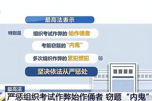 乌度卡：阿门-汤普森已参加5v5对抗训练 他需要打比赛找回状态