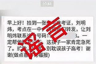 高效输出！布兰登-米勒半场6中5砍全队最高15分