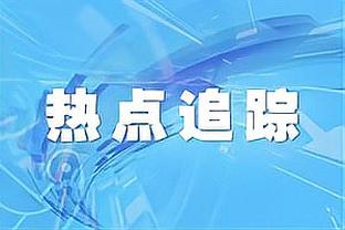 阿斯：费内巴切即将租借签下马竞中卫瑟云聚，可能不含买断条款