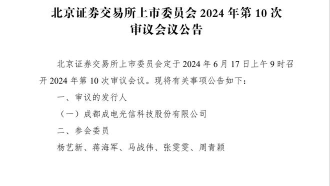 威少超远滑翔欲隔扣狄龙造了犯规 开心大笑