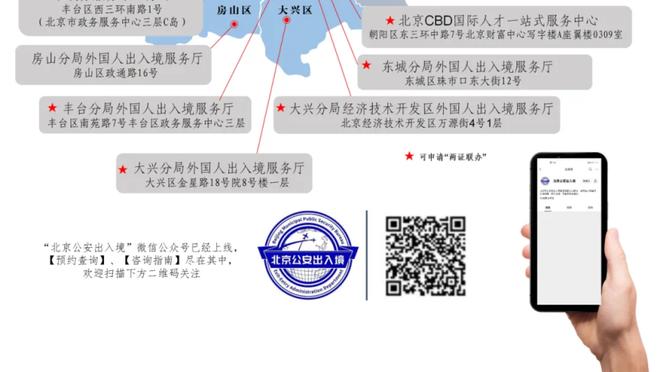 文班：三分是我想提升的方面 我想改进投篮选择和投篮节奏